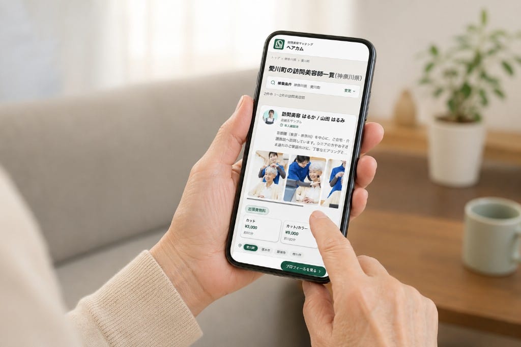 利用者がスマートフォンで美容師を一覧から選んでいるイメージ