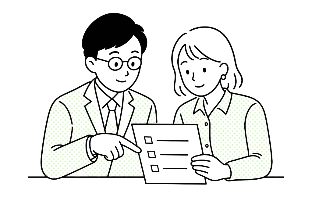 わかりやすい料金体系のイラスト
