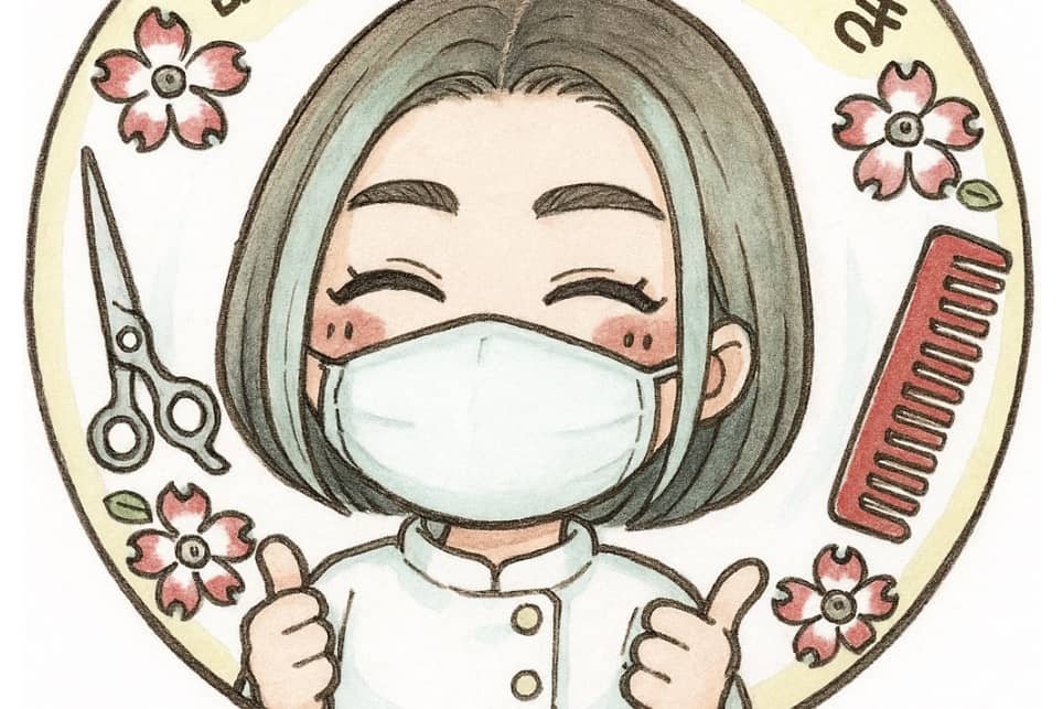 訪問美容はなみずき